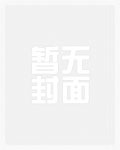 [网王同人]网王之甜时青梅酒